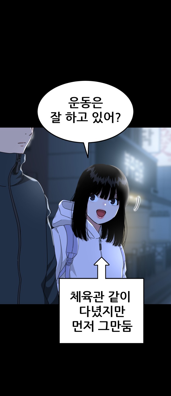 38 페이지
