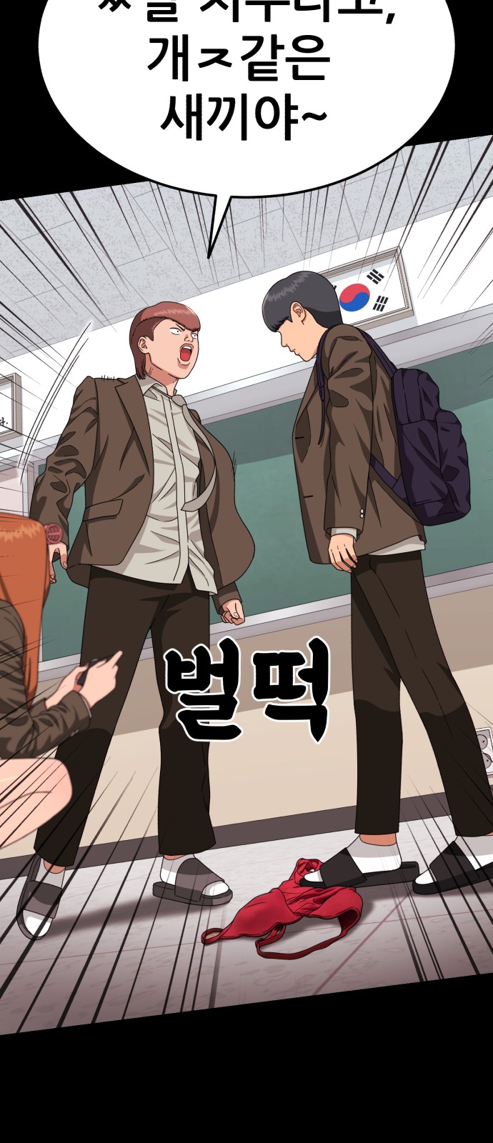 55 페이지