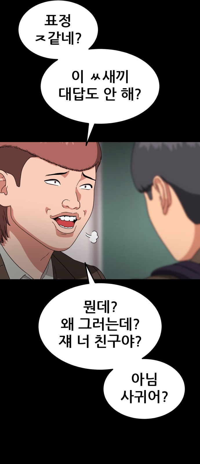 57 페이지