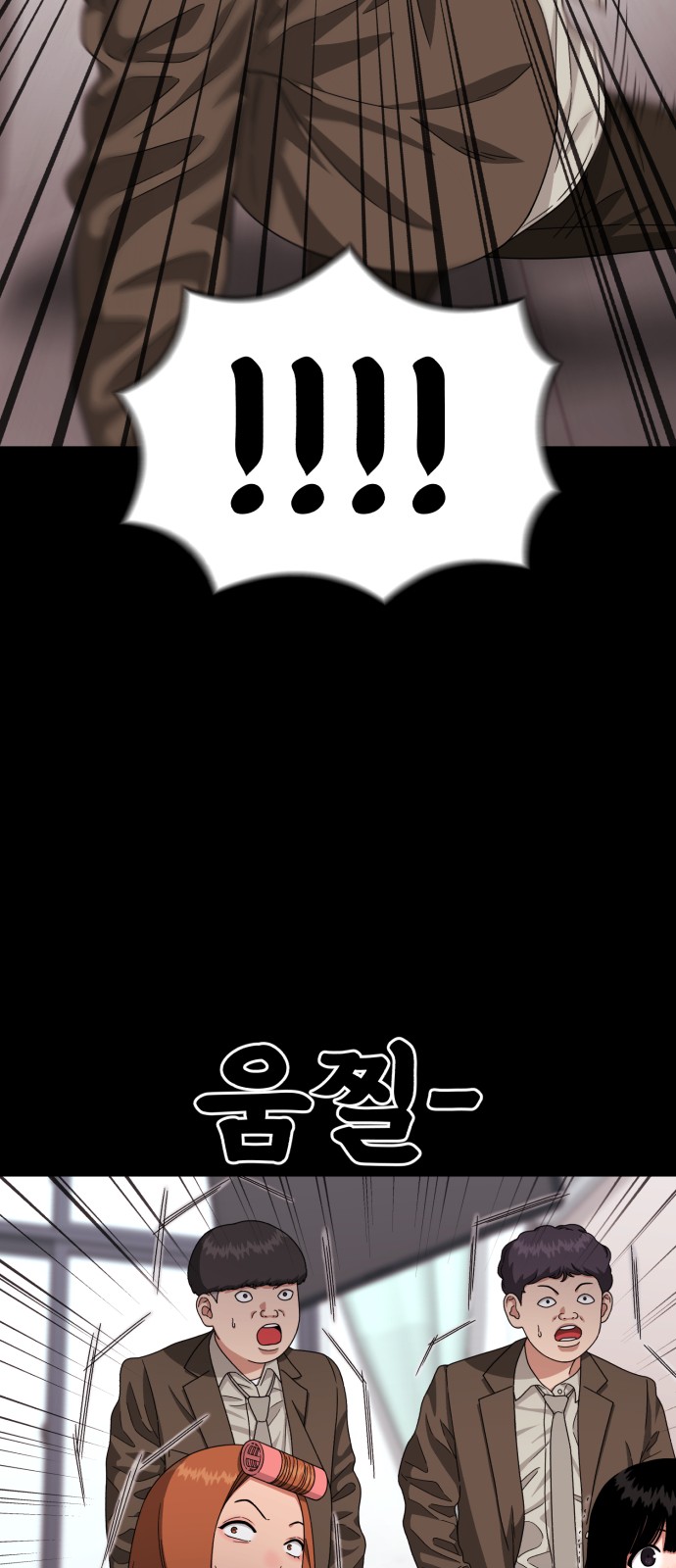 63 페이지