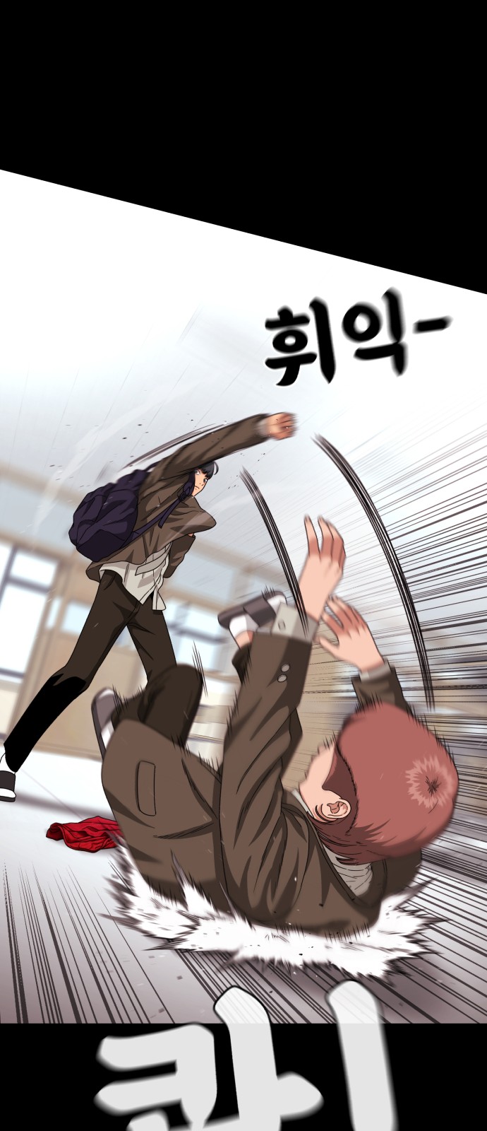 69 페이지