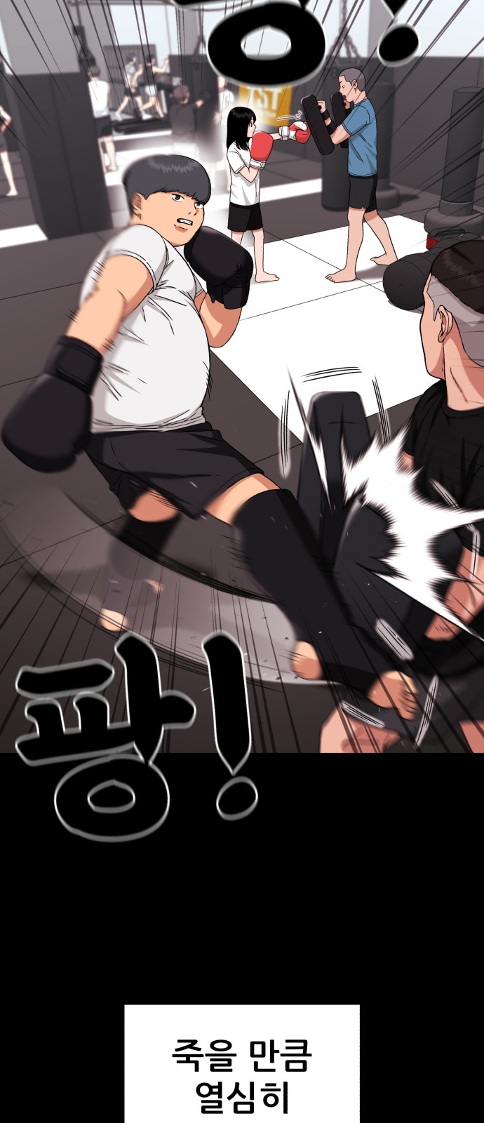 7 페이지