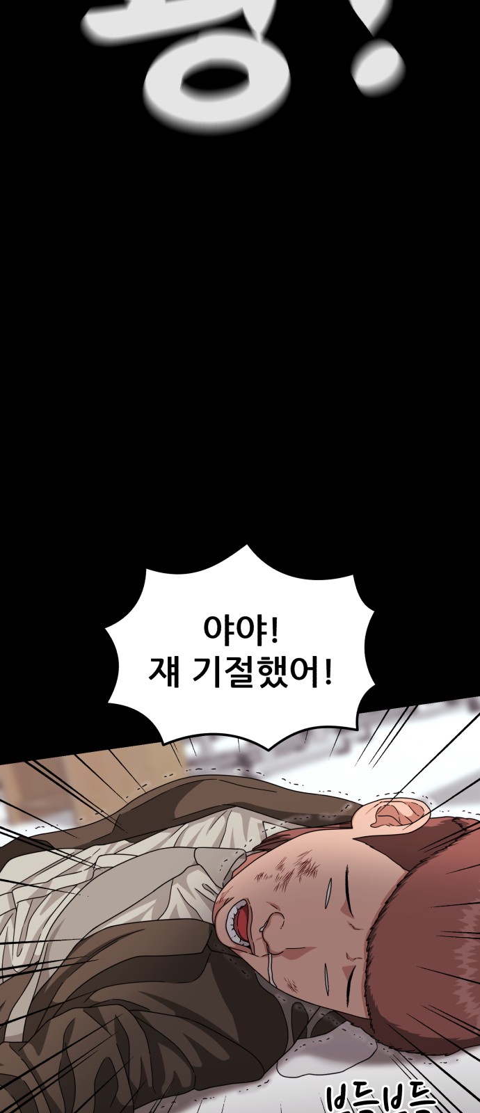 70 페이지