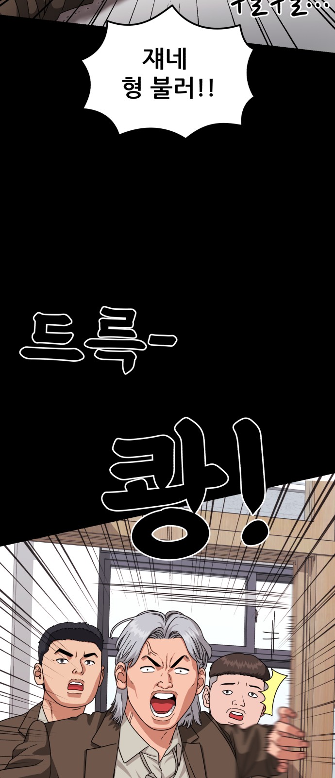 71 페이지