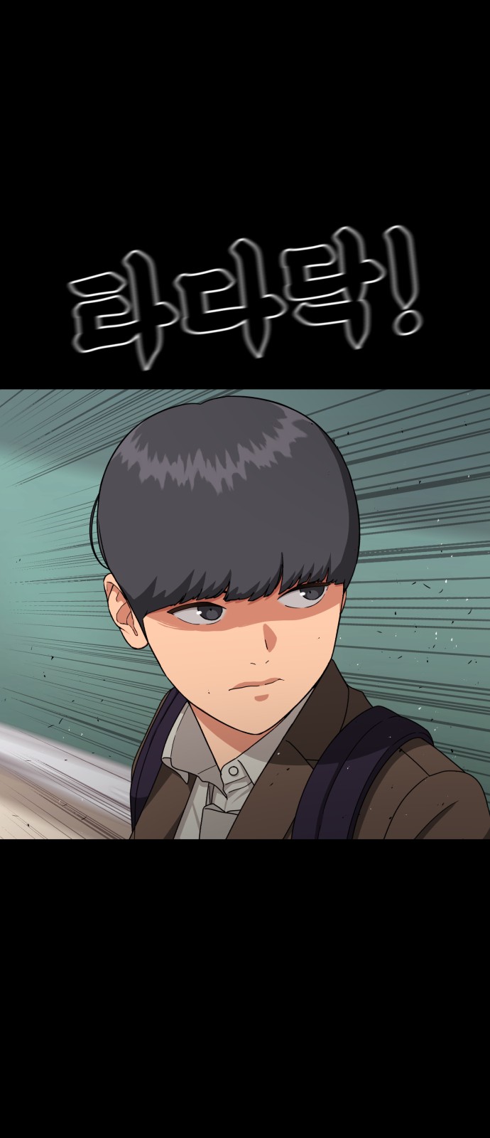 74 페이지