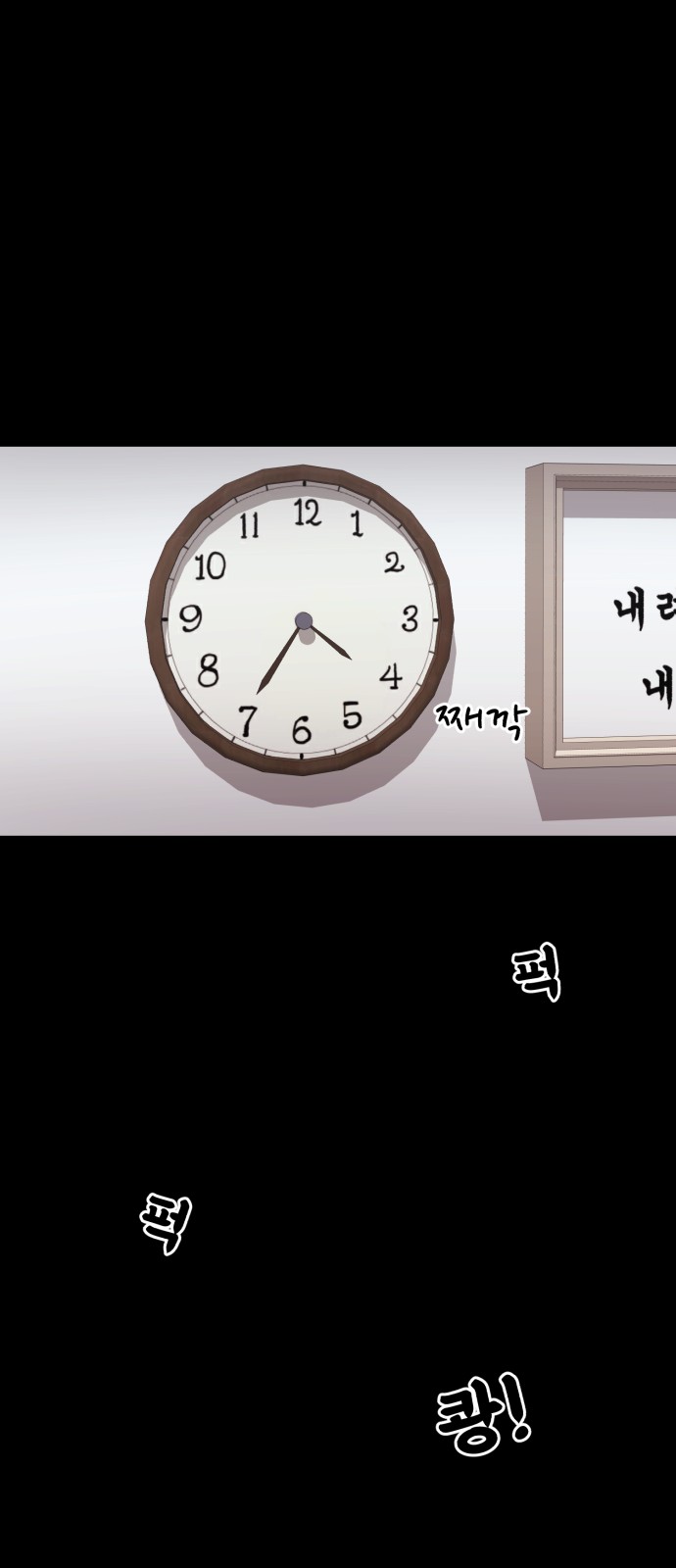 75 페이지