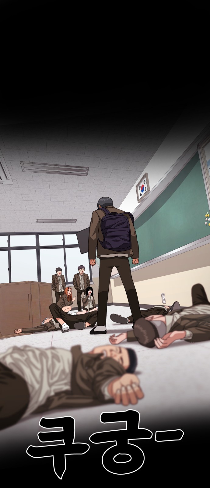 77 페이지