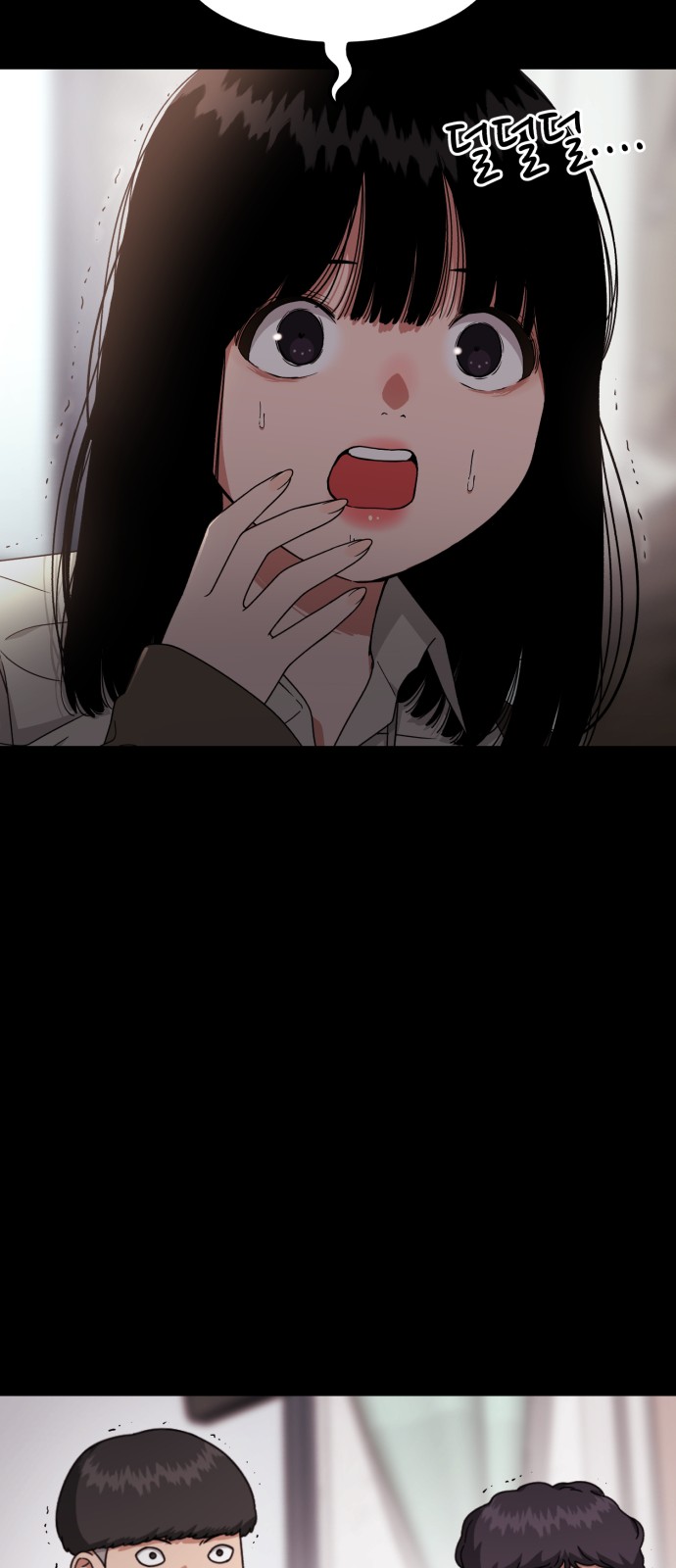 79 페이지