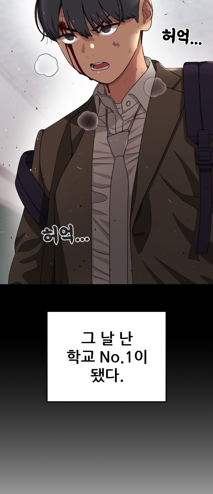 81 페이지