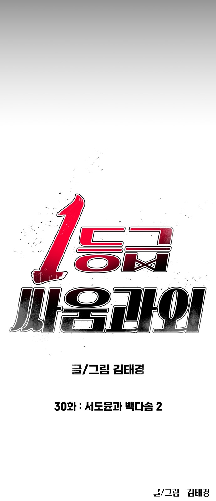 82 페이지