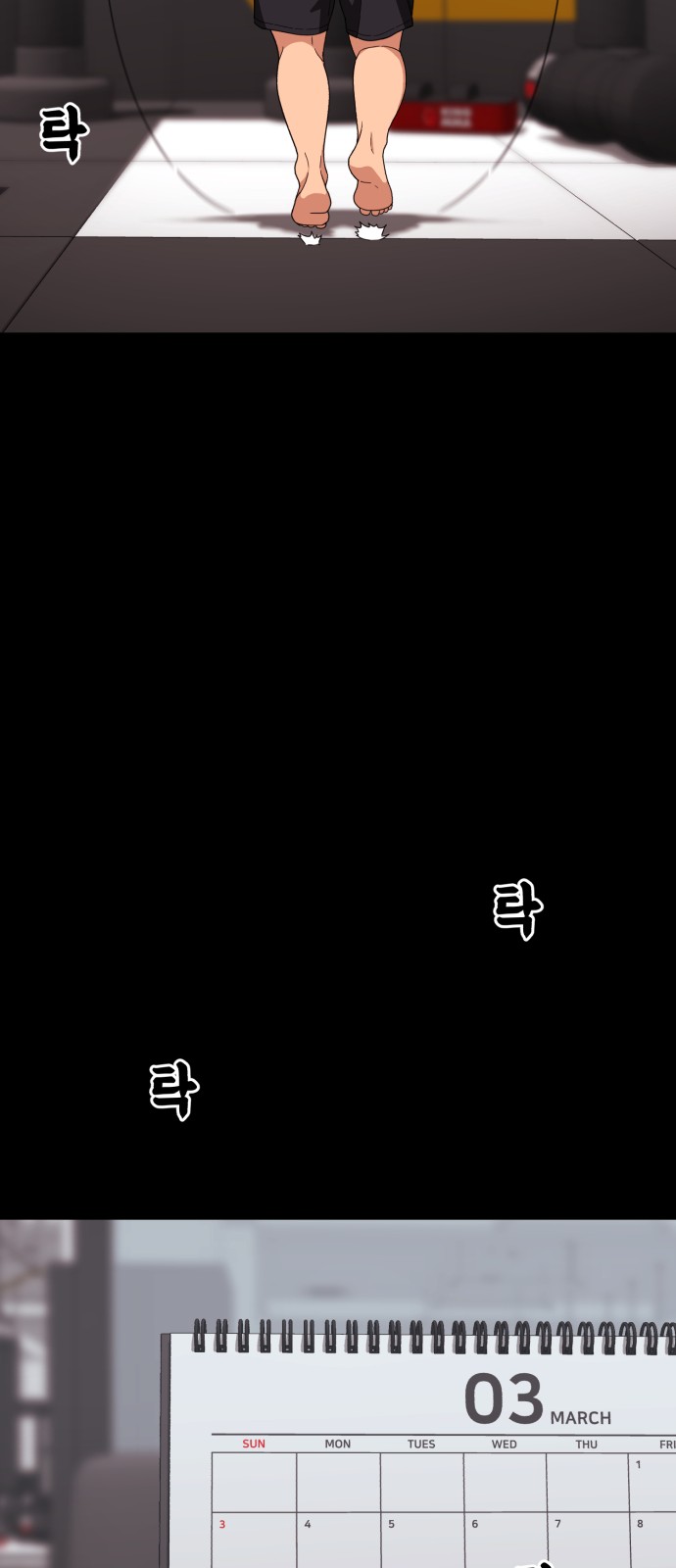 9 페이지