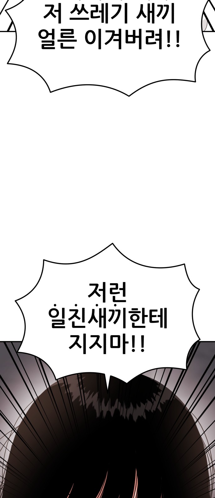 100 페이지