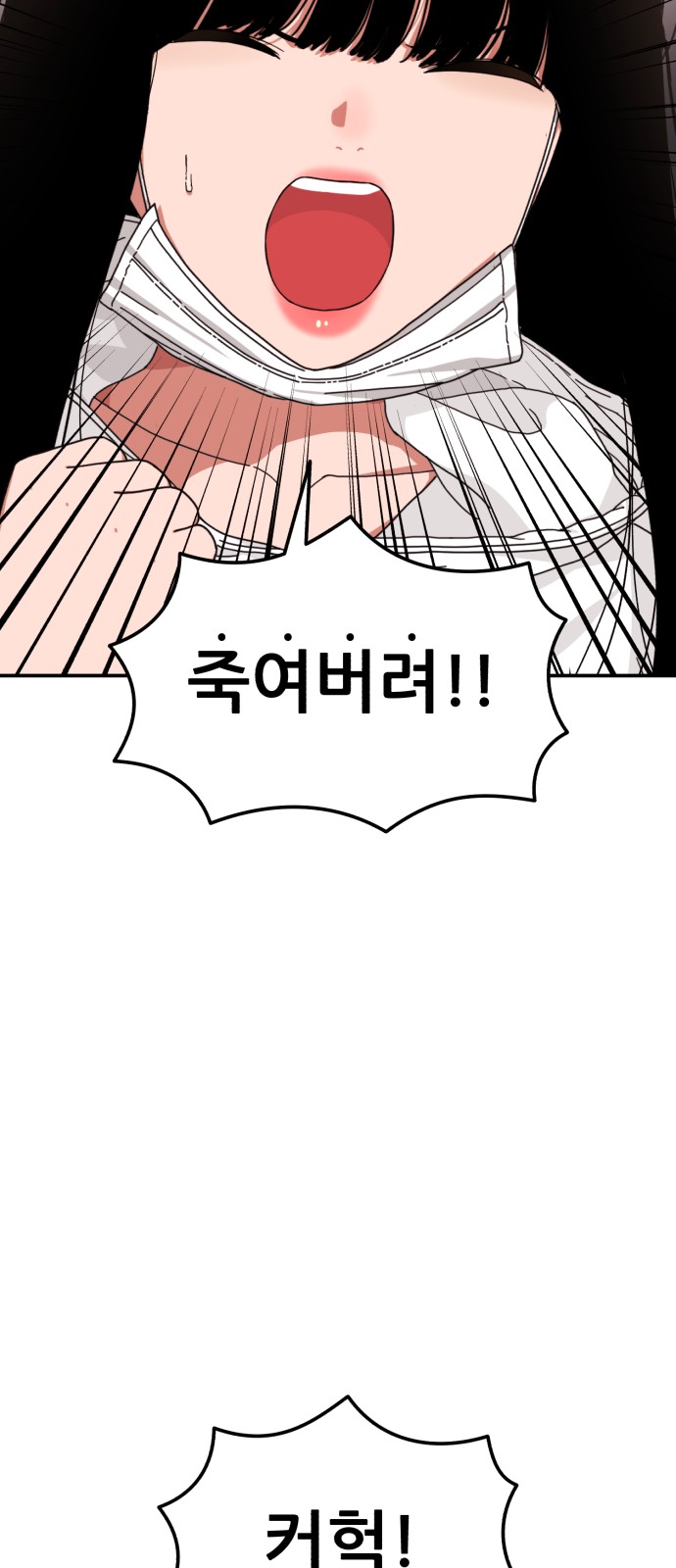 101 페이지