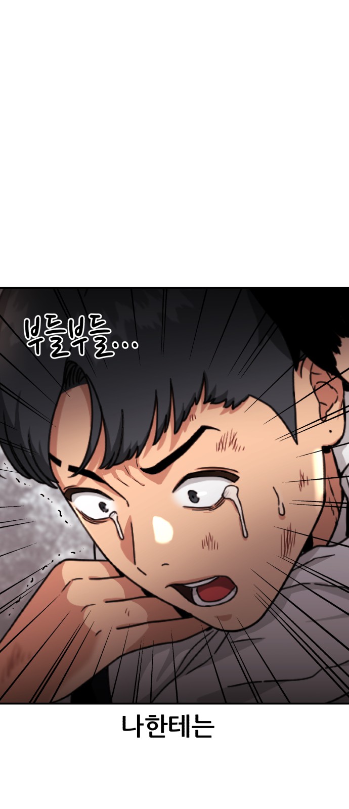 103 페이지