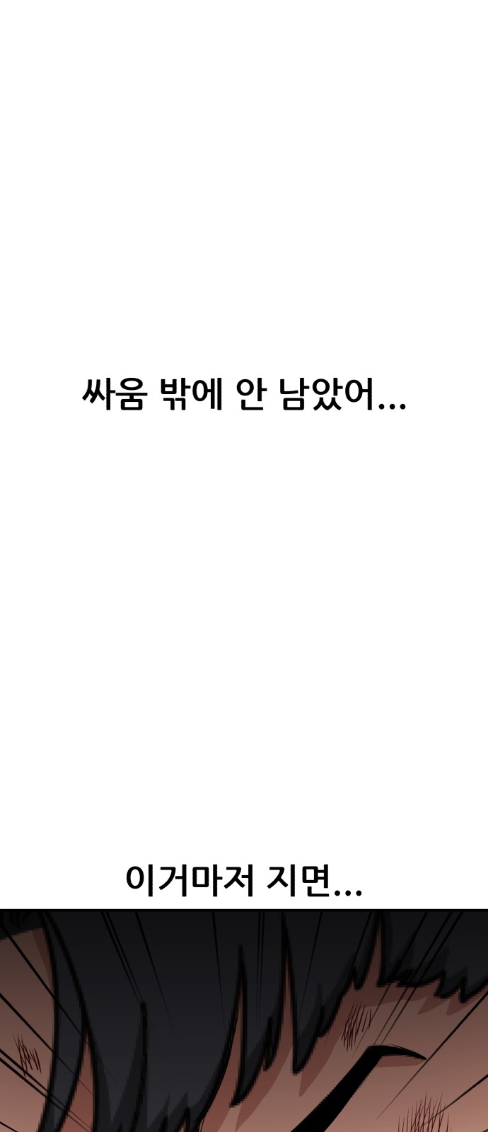 104 페이지