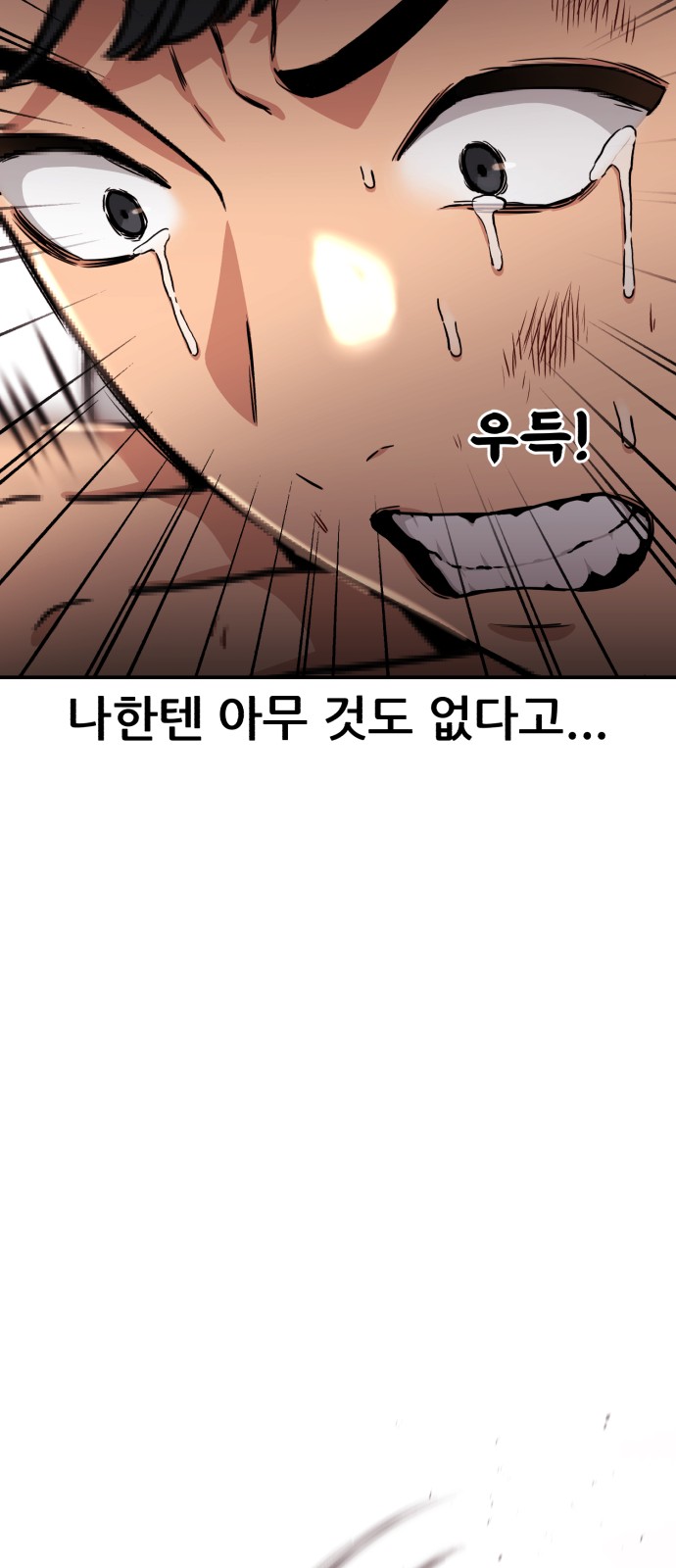 105 페이지