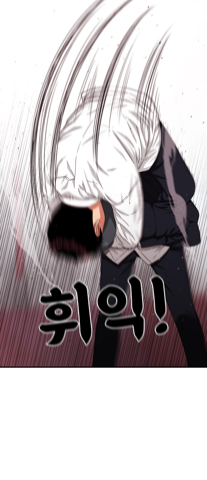 106 페이지