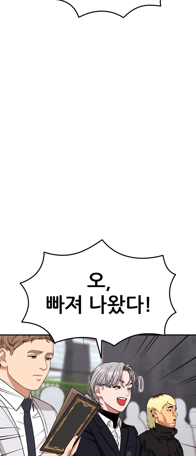 108 페이지