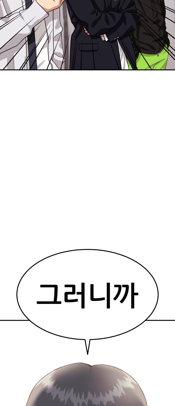 109 페이지