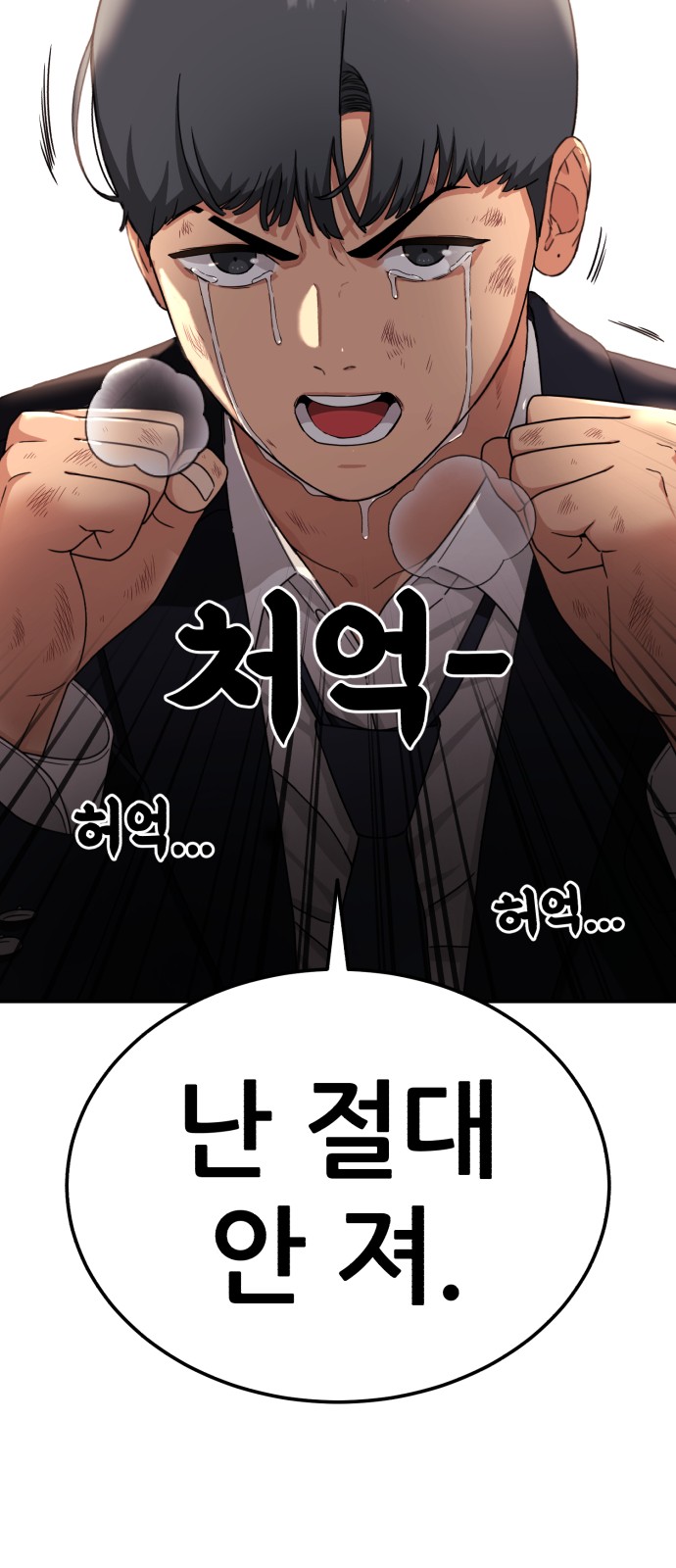 110 페이지