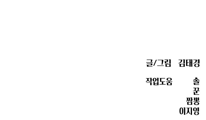 111 페이지