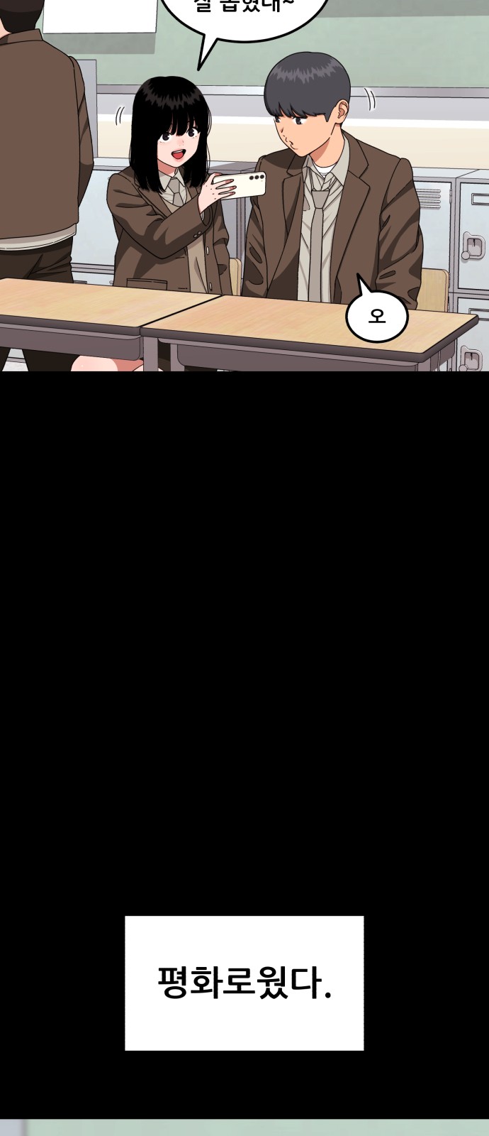 14 페이지