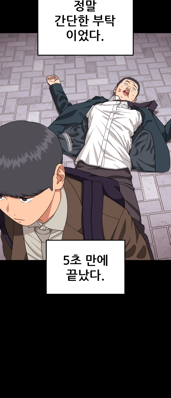 28 페이지