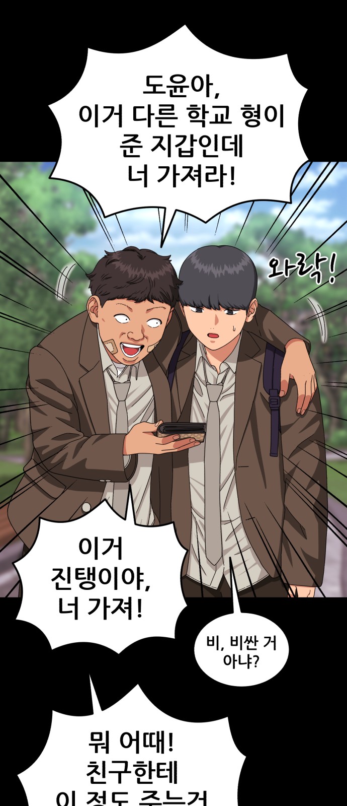 31 페이지