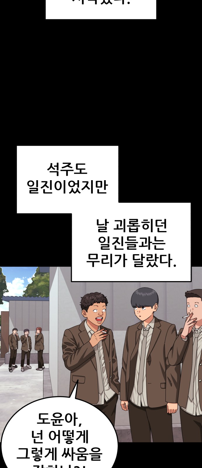 34 페이지