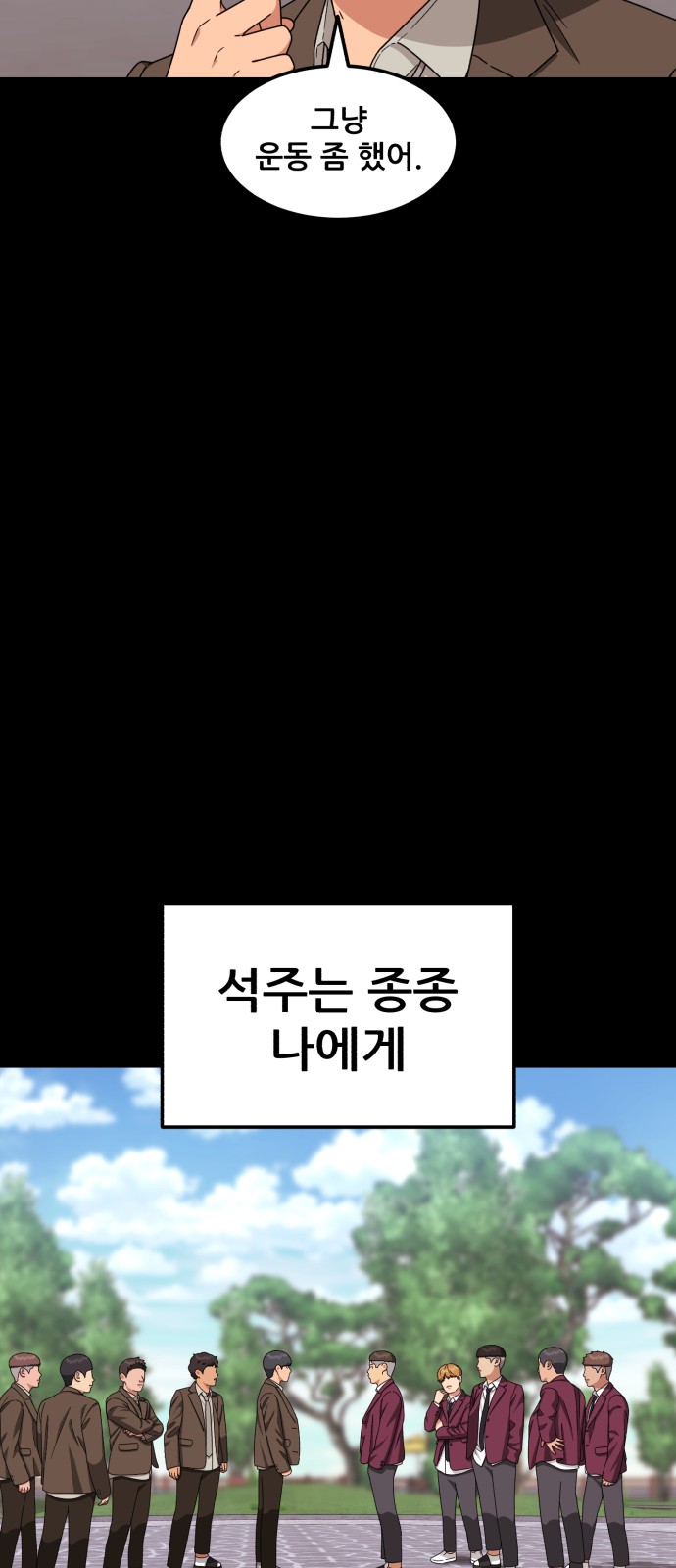 36 페이지