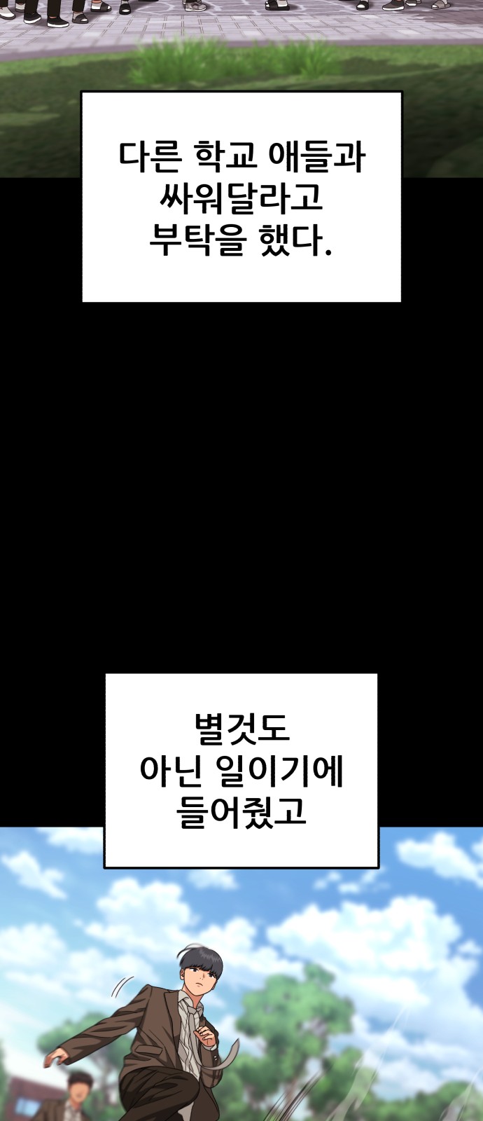 37 페이지