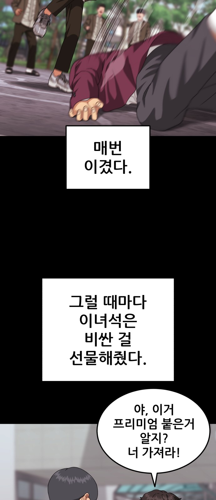 38 페이지
