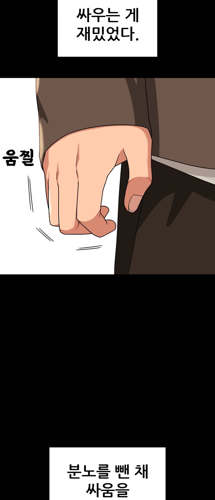 42 페이지