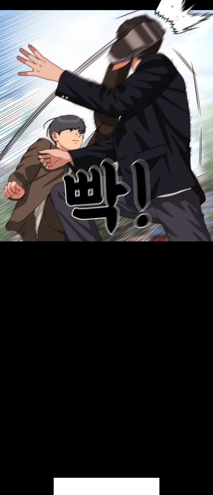 44 페이지