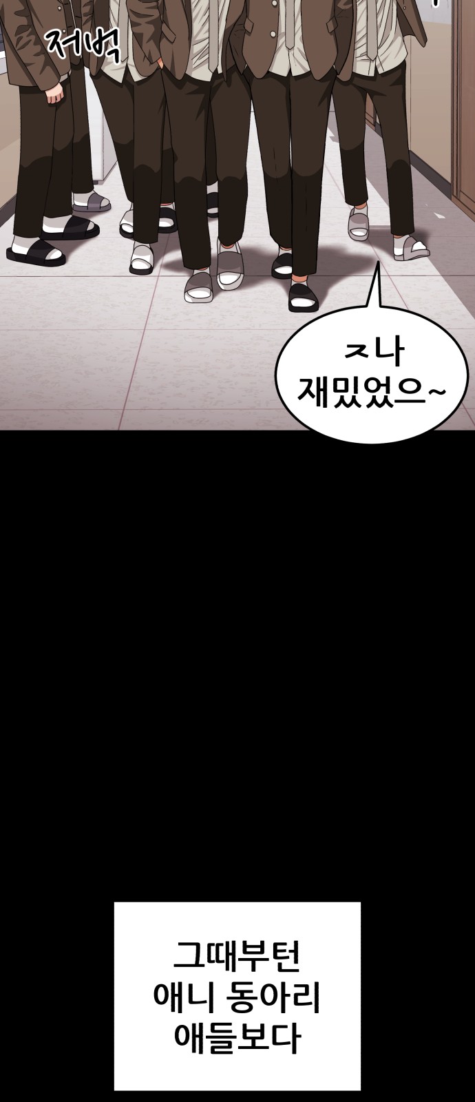48 페이지