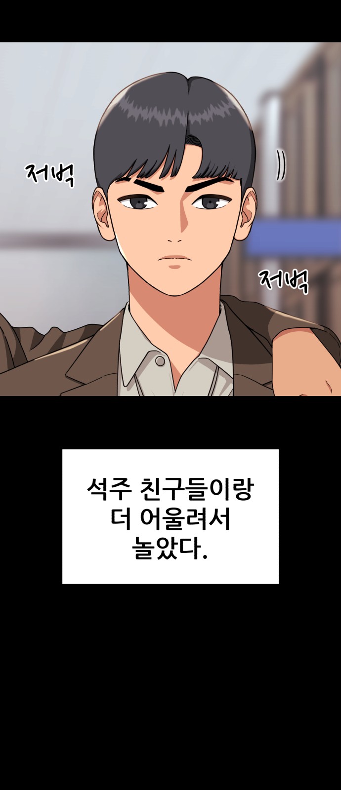 49 페이지