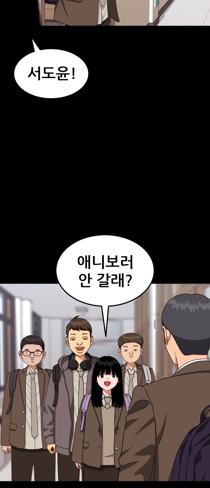 56 페이지