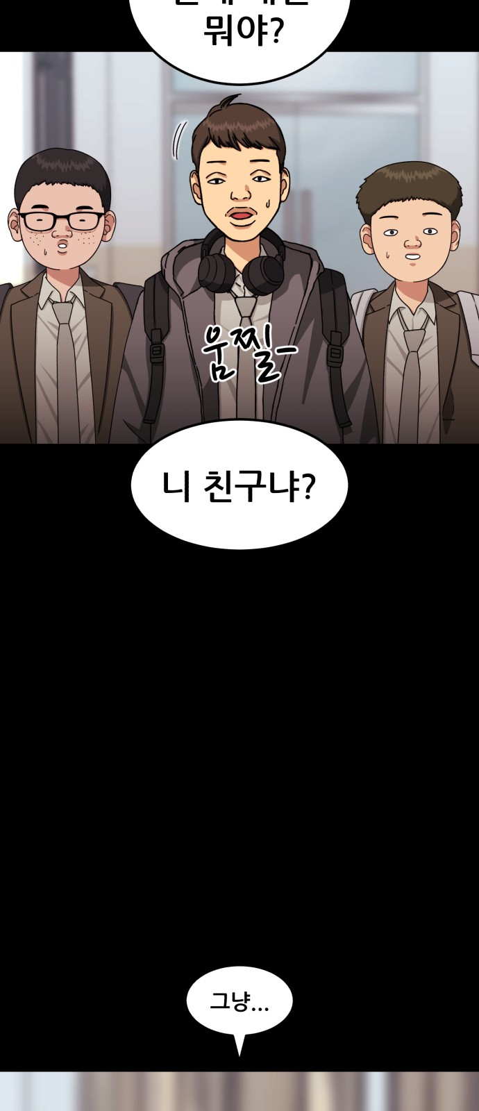 60 페이지