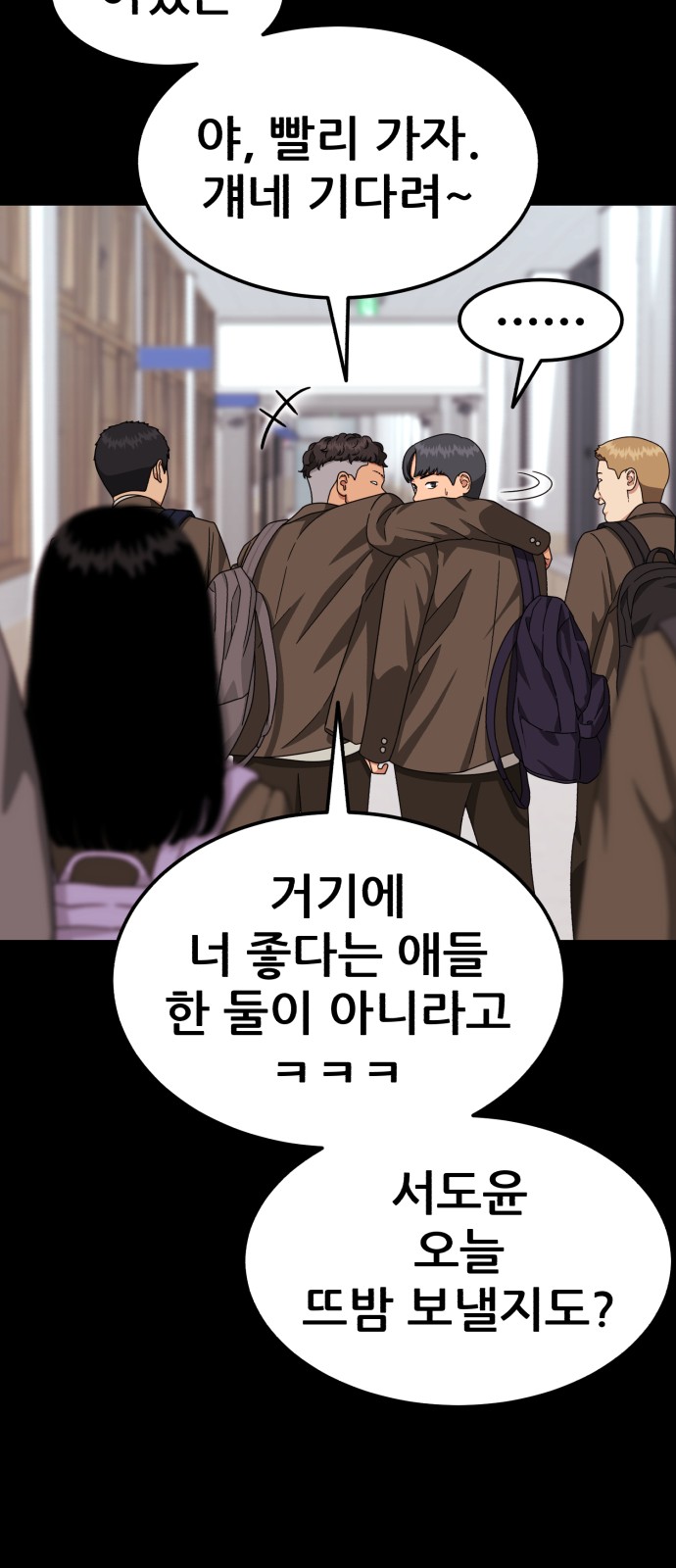 63 페이지