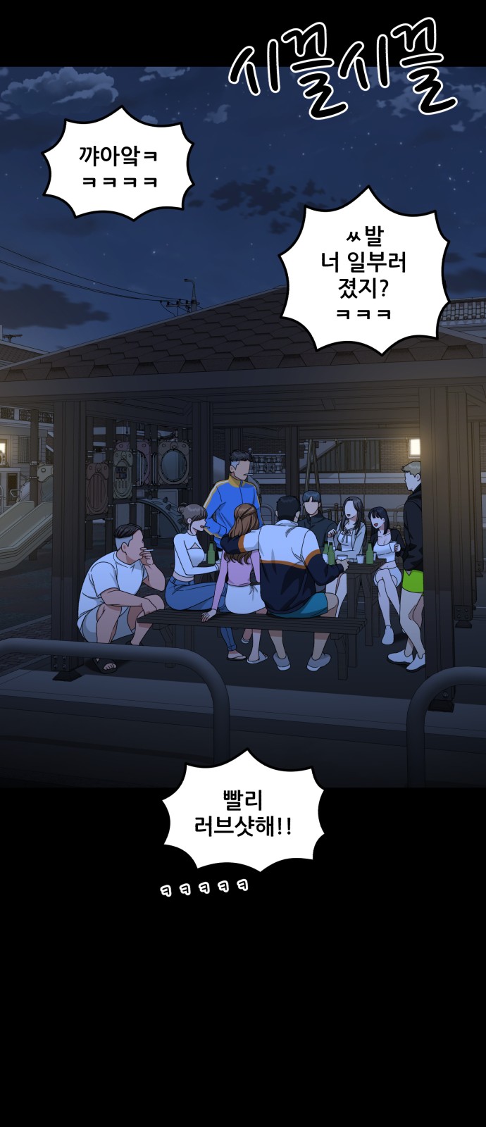 67 페이지