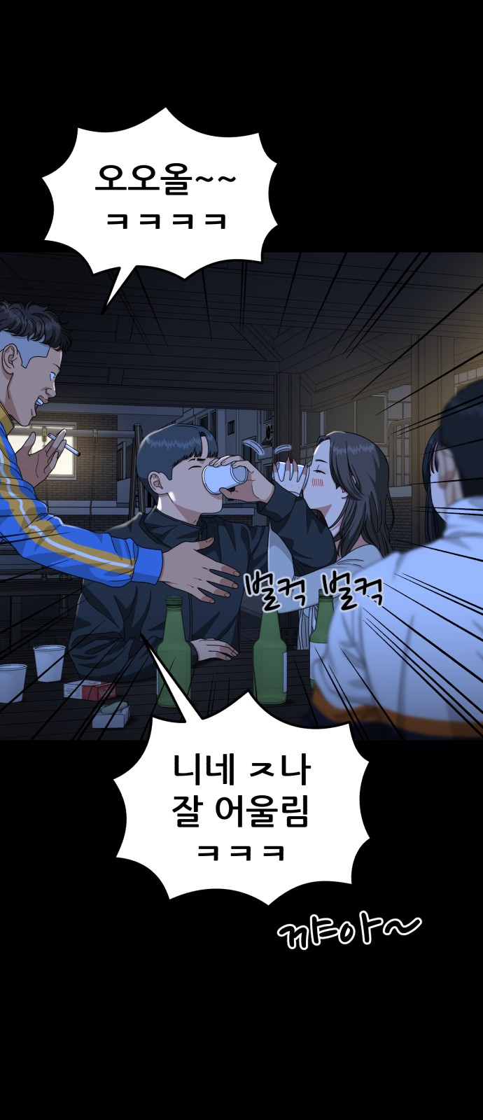 68 페이지