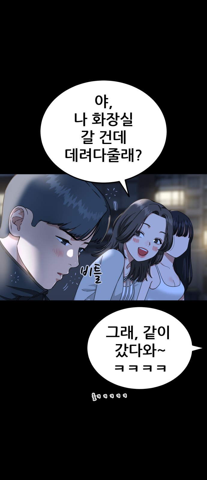 69 페이지