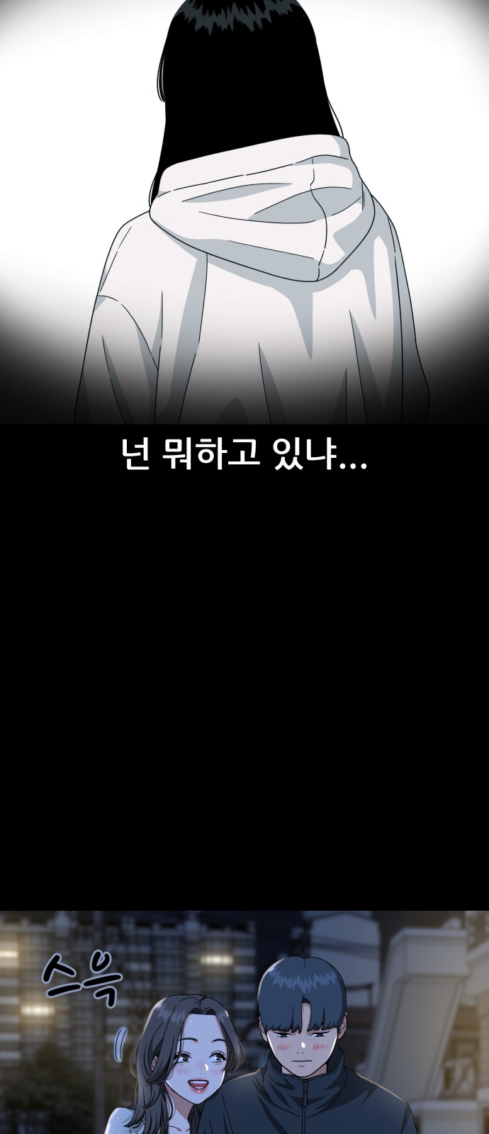 72 페이지