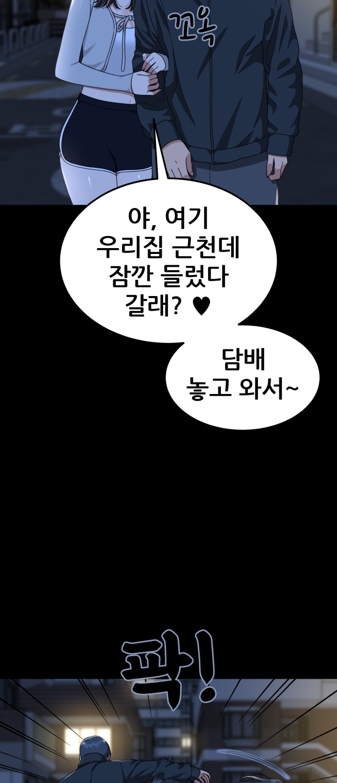 73 페이지