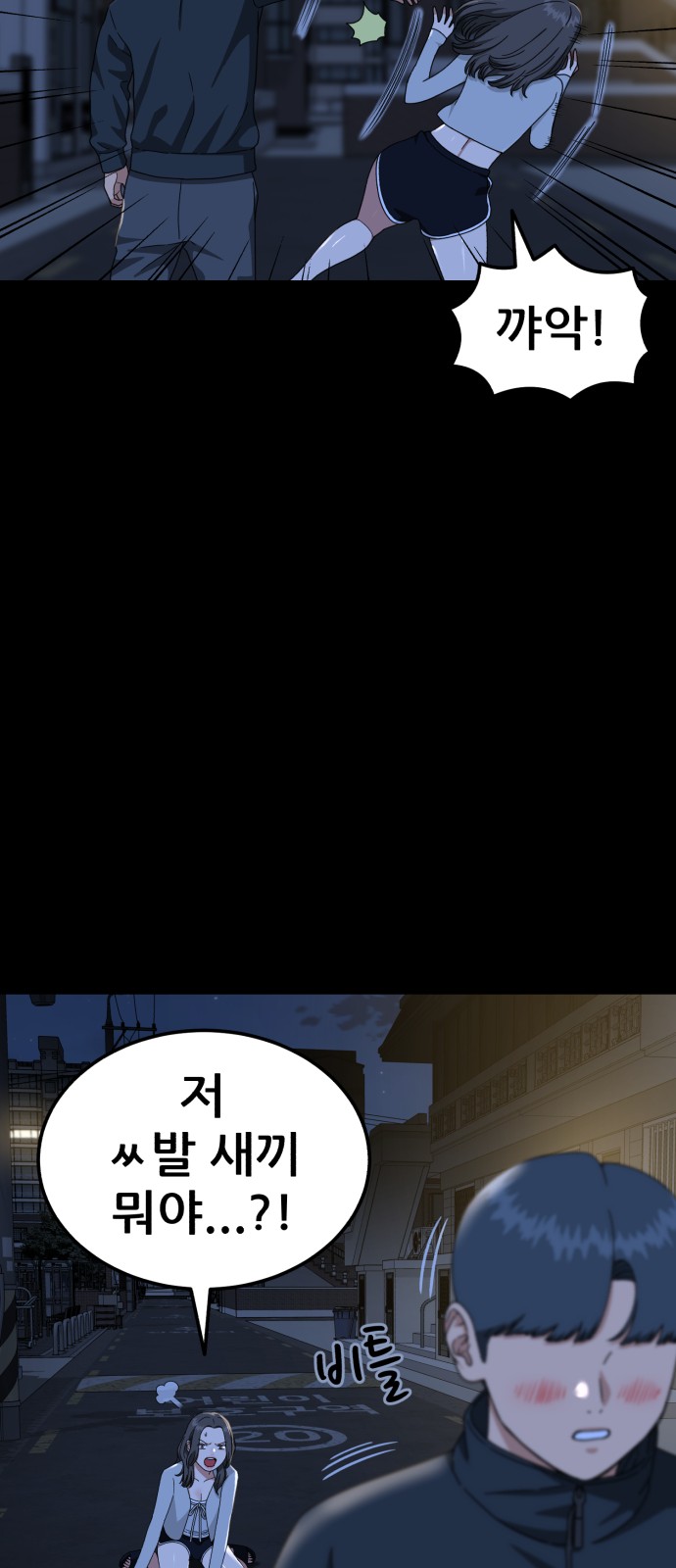 74 페이지