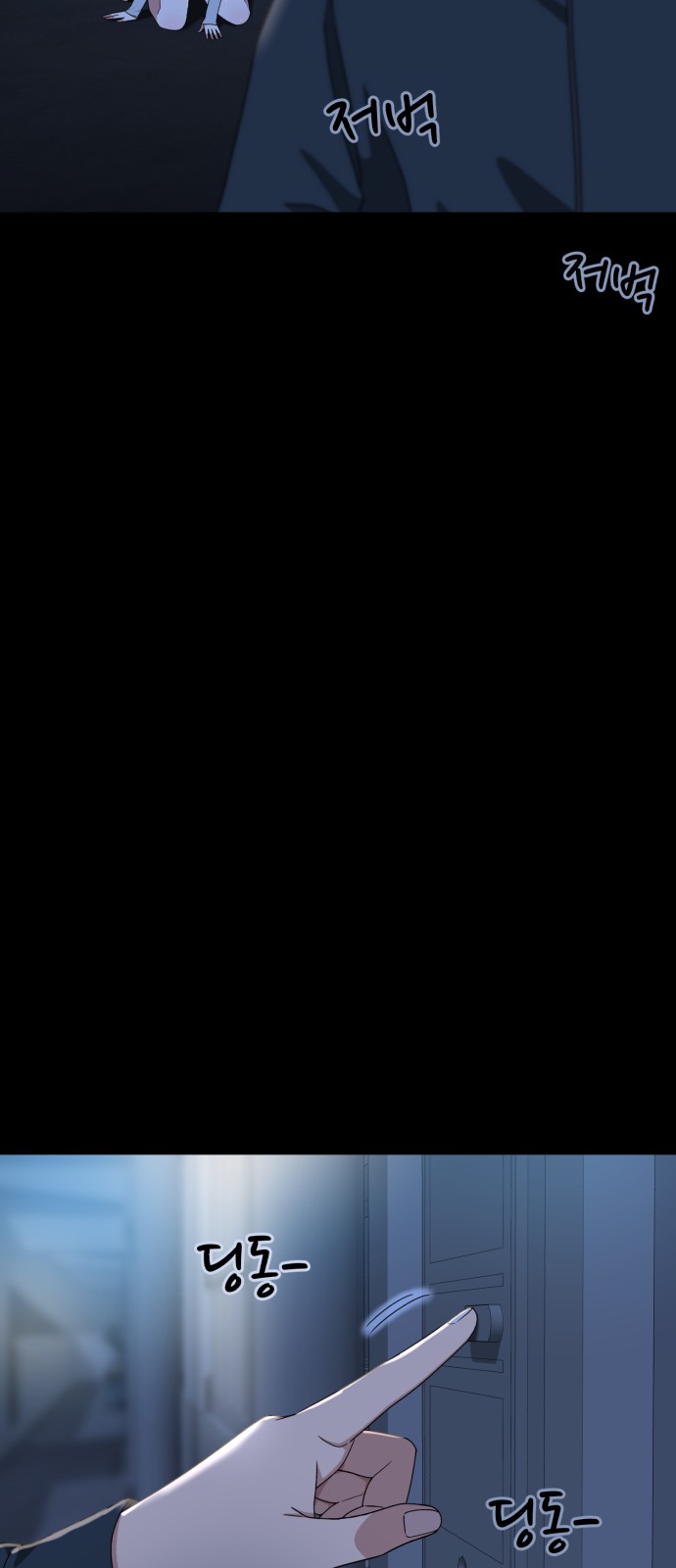 75 페이지