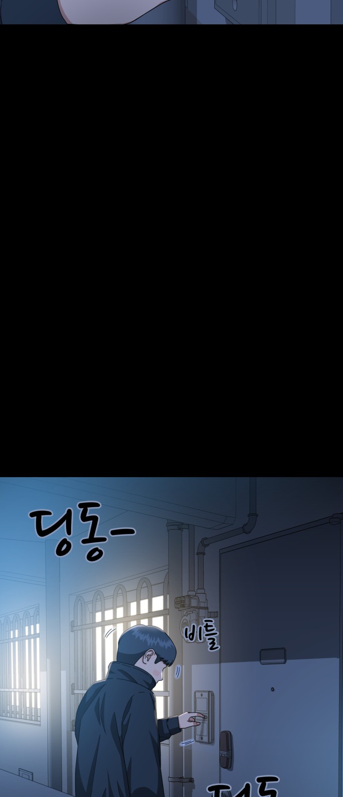 76 페이지
