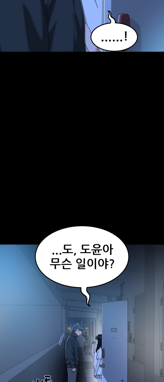 78 페이지