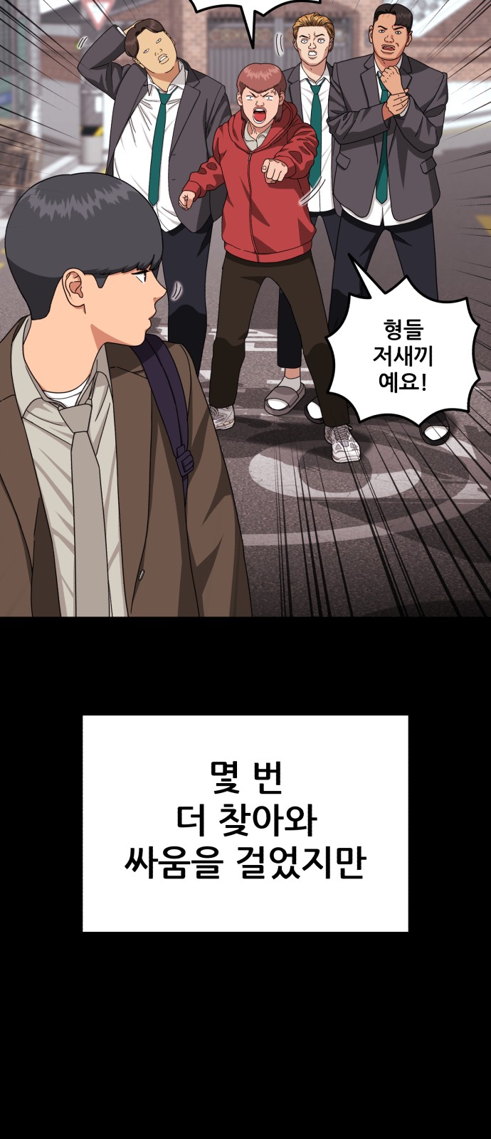 8 페이지