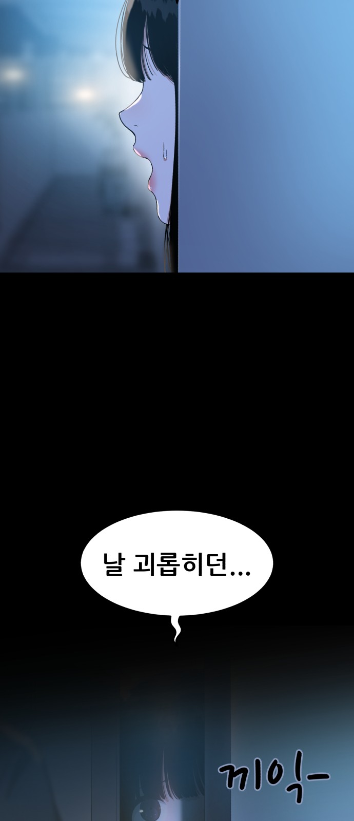 83 페이지